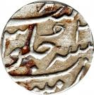 ⅕ Rupee - Muhammad Shah