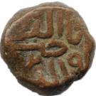 1 Tanka - Nasir ud Din Ahmad Shah I (1411-42)