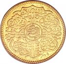 1 Ashrafi - Mir Usman Ali Khan