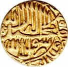 Mohur - Akbar (Agra mint)
