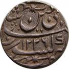 1 Rupee - Shah Alam II (Banaras mint)