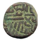 1½ Falus - Non identifié 2 Gujarat