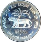 100 Rupees (Golden Jubilee of RBI)