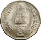 2 Rupees (Sardar Vallabhbhai Patel)
