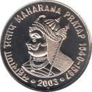 10 Rupees (Maharana Pratap)