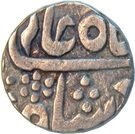 1 Rupee - Daulat Rao