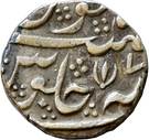 1 Rupee - Ahmad Shah Bahadur