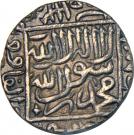1 Rupee - Islam Shah Suri (Agra mint)