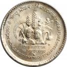 1 Rupee (FAO)