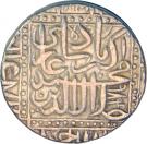 Rupee - Akbar (Ahmadabad mint)