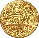 4 Pagodas - Tipu Sultan