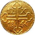 12 Xerafins - Maria II (Goa mint)