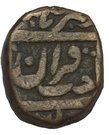 1 Paisa - Daulat Rao