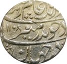 Rupee - Aurangzeb (Islamabad mint)
