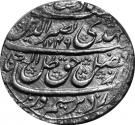 1 Rupee - Nasir-ud-Din Haidar (Lucknow mint )