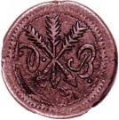 10 Réis - João V (Damão mint to Baçaim)