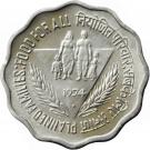 10 Paise (FAO - Planned Families, Food for All)