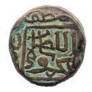 1½ Falus - Nasir. Mahmud Shah I  (852-917)