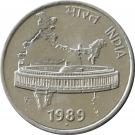 50 Paise