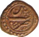 ¼ Paisa - Tipu Sultan (Patan mint)