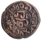 25 Cash - Krishnaraja Wodeyar III