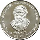 150 Rupees (Rabindranath Tagore)