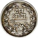 2 Annas - Sayaji Rao III