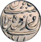 ½ Rupee - Mir Mahbub Ali Khan