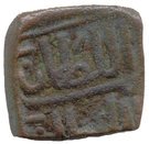 ½ Tanka - Mahmud Shah II