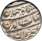 1 Rupee - Shah Jahan (Tatta mint)