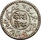 1 Kori - George VI [Khengarji III]