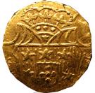 12 Xerafins São Tomé - José I (Goa mint)