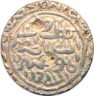 1 Tanka - Sikandar Shah