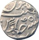 1 Rupee - Ahmed Shah Bahadur (Katak Mint)