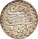 1 Rupee - George VI [Man Singh II]