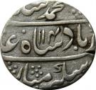 1 Rupee - Muhammad Shah (Akhtarnagar Awadh mint)