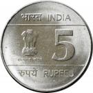 5 Rupees (Shaheed Bhagat Singh)