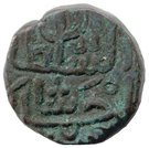 1 Tanka - Qutb al Din Ahmad Shah II (AH 957-966)