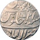 Rupee - Shah Alam II (Allahbad mint)