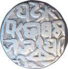 Rupee - Ajit Singh (Bajrangarh, Gwalior feudatory)