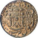 1 Rupee - Wajid Ali (Muhammadabad Banaras mint)
