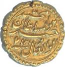 Pagoda - Tipu Sultan (Patan mint)