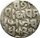 1 Rupee - Ajit Singh (Bajrangarh, Gwalior feudatory)