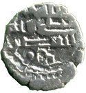 Qandhari Dirham "Damma" - Anonymous Amir - 854-1011 AD