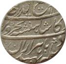 1 Rupee - Rafi-ud-Darjat (Shahjahanabad mint)