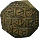 ½ Rupee - Pramatta Simha (Sunenpha)