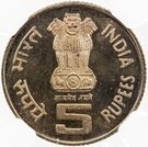 5 Rupees (State Bank of India)