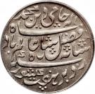 ½ Rupee - Shah Alam II