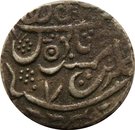 1 Rupee - Alamgir II [Gaj Singh]