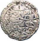 1 Tanka - Azam Shah (Firuzabad mint)